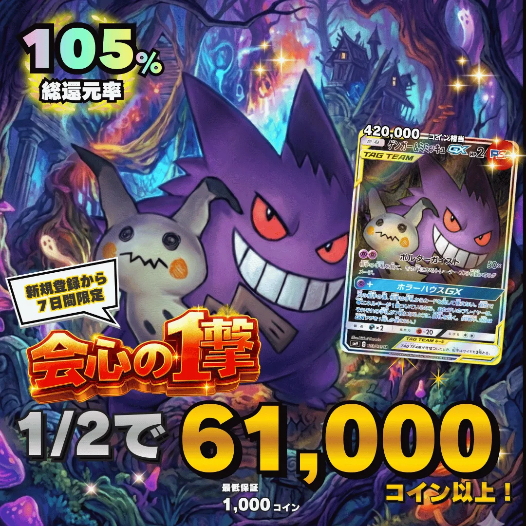 1_8 ドキドキ 争奪戦 (3).webp